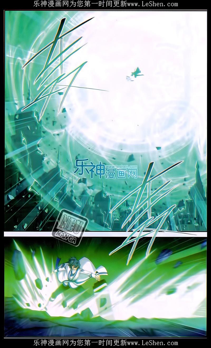 Battle Through the Heavens Chapter 158 halaman 20